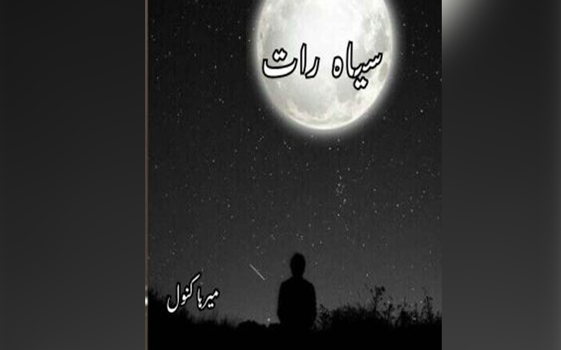 Siyah Raat Novel by Mirha Kanwal